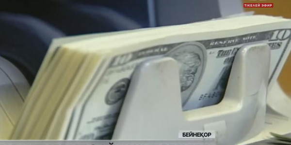 Күдікке ілінгендерге 3 ай уақыт беріледі