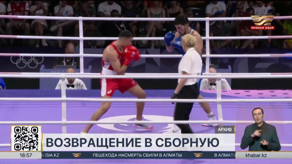 Стали известны сроки возвращения Нурбека Оралбая в сборную по боксу