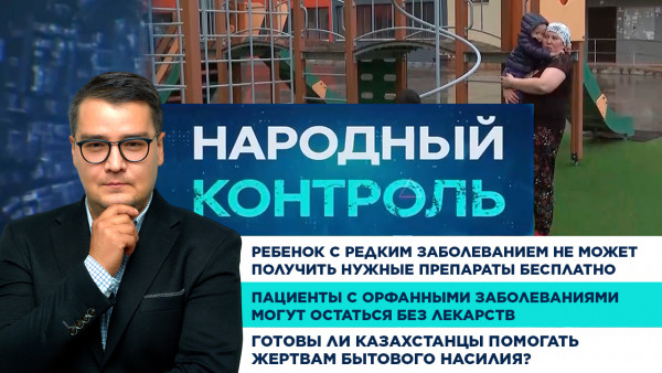 Ребенок с редким заболеванием не может получить нужные препараты бесплатно |&laquo;Народный контроль&raquo;
