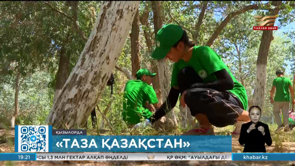 Қызылордада &laquo;Жасыл ел&raquo; еңбек жасағы жұмысқа кірісті