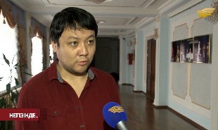 &laquo;Негізінде...&raquo;. Ықпалдастық