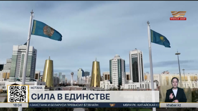 День Республики — единственный национальный праздник Казахстана