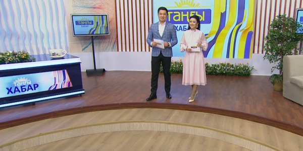 Берік Ержанов, Баянғали Әлімжанов, Мөлдір Әуелбекова, Дихан Қамзабекұлы, Bidash. &laquo;Таңғы Хабар&raquo;