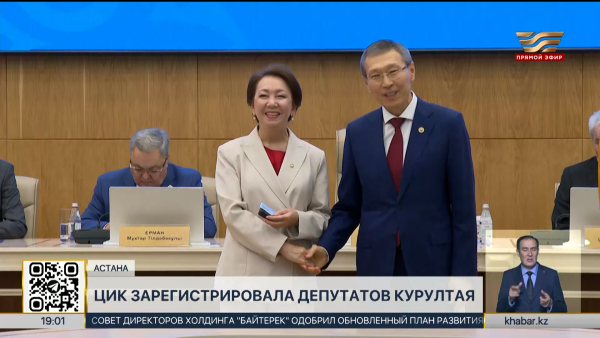 ЦИК зарегистрировал депутатов Курултая