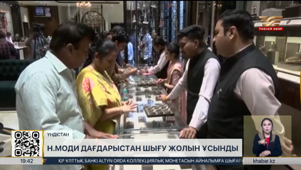 Үндістан билігі халқын қатаң үнемдеу шараларына көшуге үндеді