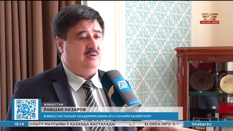 Өзбекстан сарапшылары Президент Жолдауына пікір білдірді