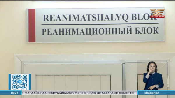 Ферроқорытпа зауытындағы төтенше жағдай: тағы үш жұмысшы қайтыс болды