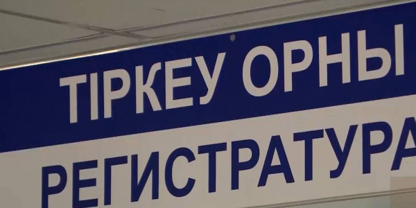 Резкий рост заболеваемости корью отмечают в Костанайской области