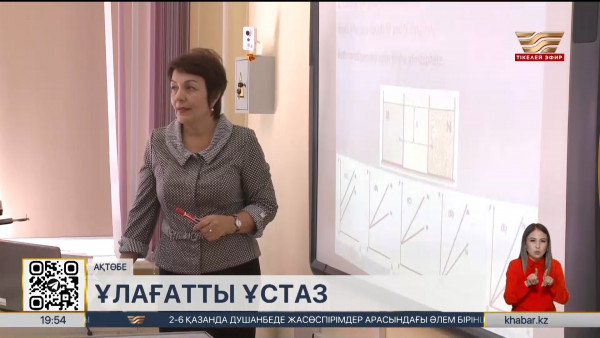 Ақтөбелік ұстаз 50 жасында ағылшын тілінде дәріс беріп жүр