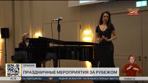 День Республики отметили казахстанцы в зарубежных странах