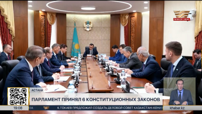 Парламент принял 6 конституционных законов