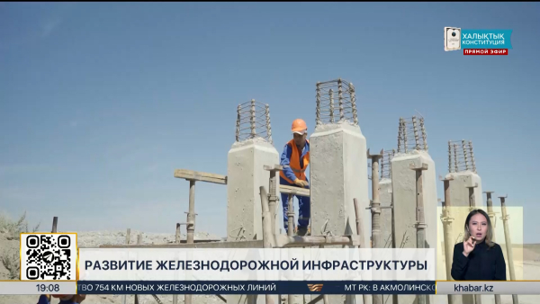 Более 750 км новых путей строят в Казахстане