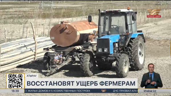 Убытки пострадавшим от паводка компенсируют в Атырауской области