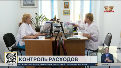 Реформа ОСМС: необоснованные выплаты предотвращены до оплаты
