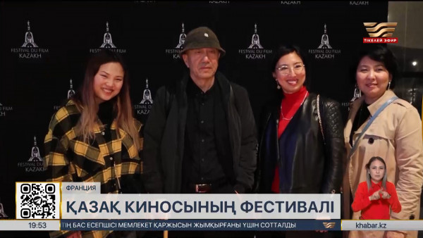 Парижде Қазақстанның мәдениет күндері басталды