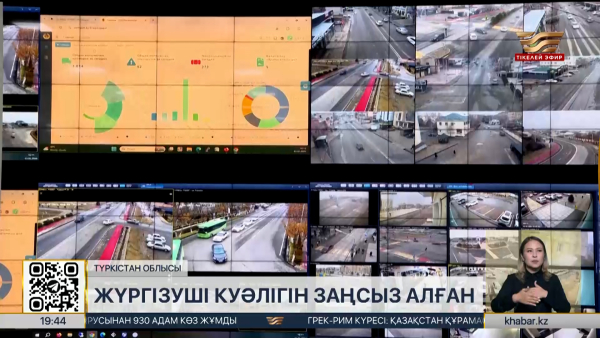 Түркістан облысында 89 адамға  жүргізуші куәлігі заңсыз берілген