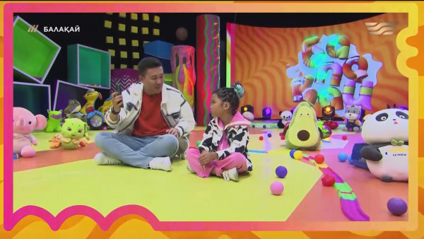 &laquo;Балақай&raquo;. 12-шығарылым