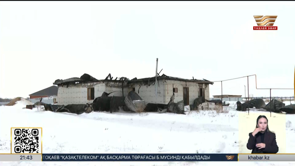 Ақтөбеде пауэрбанк кесірінен бір отбасы баспанасыз қалды