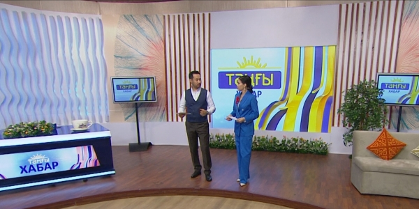 Данияр Тілеуханов, Ақмарал Науатбек, Сәуле Досжан, Арман Дәулетияров, Медет Шотабаев. &laquo;Таңғы Хабар&raquo;