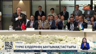 Түркістанда сайлау органдары ынтымақтастығы туралы құжатқа қол қойылды