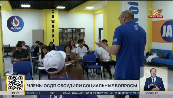Социальные вопросы обсудили с жителями кандидаты от партии ОСДП