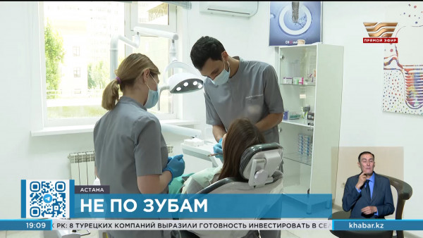 Как формируется стоимость стоматологических услуг и оправдана ли их цена?