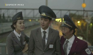 &laquo;Сапарластар хикаясы&raquo; 5 серия