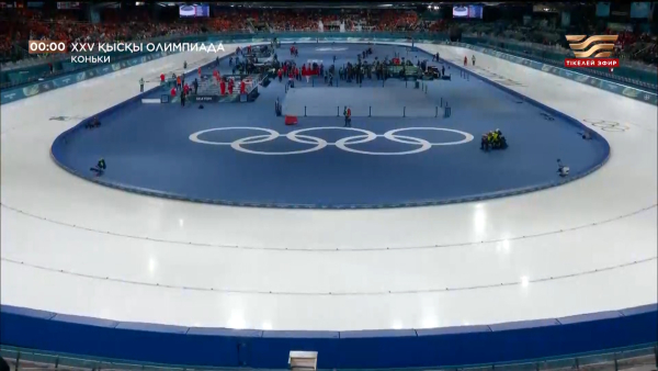 Конькобежный спорт | Мужчины - 1000 м.| XXV зимние Олимпийские игры