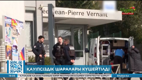 Ресейдегі терактіден кейін біраз мемлекет қауіпсіздікті күшейтті