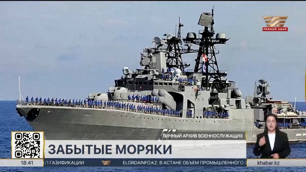 Кызылординские ветераны ВМФ СССР просят помощи