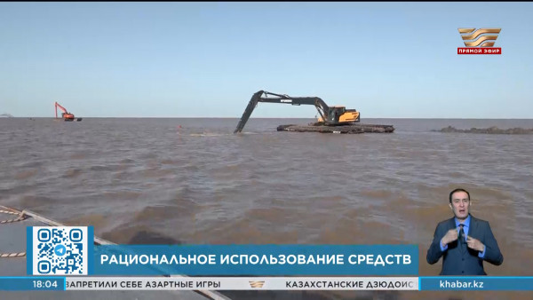 АФМ проверит расходование средств, выделенных на строительство гидросооружений