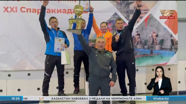 В Усть-Каменогорске подвели итоги зимнего этапа Спартакиады Вооруженных сил