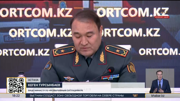 Авиаотряды появятся во всех регионах Казахстана – МЧС