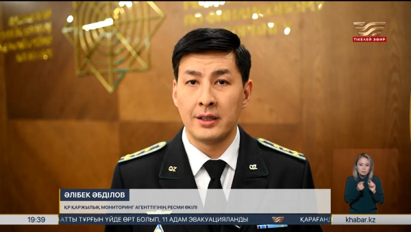 Ұлытау облысында шенеуніктердің ісі сотқа жіберілді