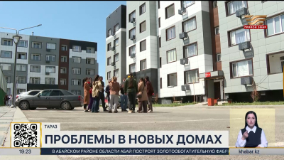 Проблемы в новых домах