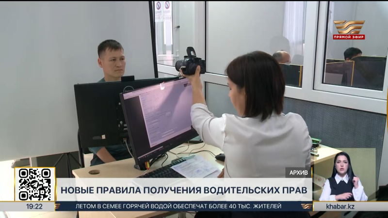 Казахстанцы смогут пересдавать экзамен на права без ограничений