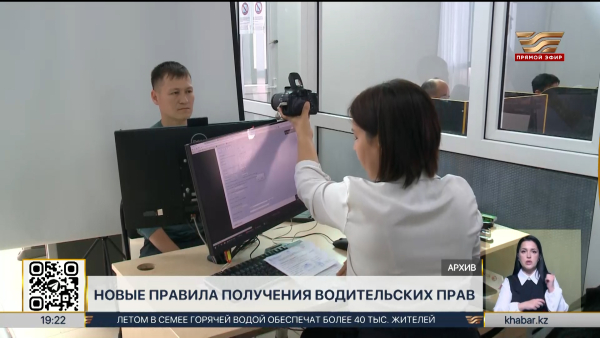 Казахстанцы смогут пересдавать экзамен на права без ограничений