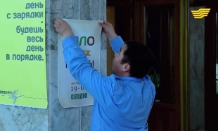 &laquo;25 шақырым 2&raquo; 2 серия