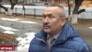 &laquo;Негізінде...&raquo;. Халықаралық ынтымақтастық