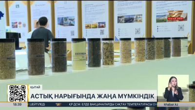 Диқандарымыз астықты Қытайға тікелей сата алады