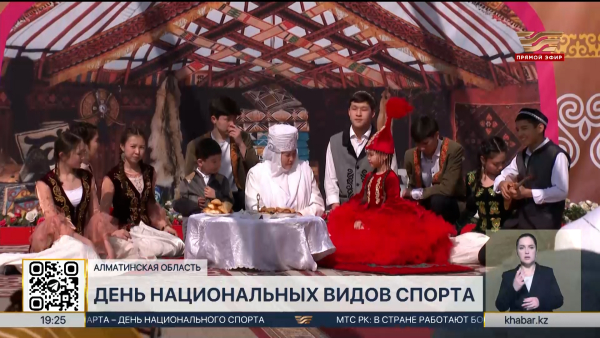 День национального спорта с размахом отметили в Алматинской области