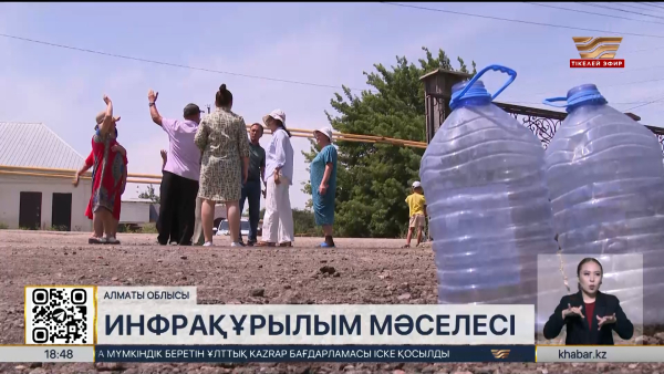 Көктоған ауылында инфрақұрылым саласы ақсап тұр