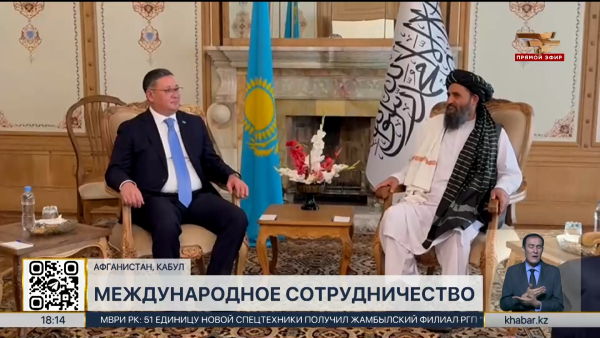 Казахстан и Афганистан договорились активизировать крупные проекты