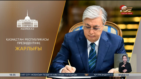 Тоқаев жас жазушыларға арнаулы әдеби сыйлық табыстады