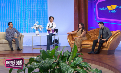 &laquo;Тікелей эфир Ләйлә Сұлтанқызымен&raquo;. Танымалдылық құны. Дастан Оразбеков. Қуандық Рақым. Роза Әлқожа