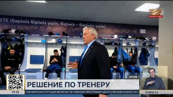 Астанинский «Барыс» объявил решение по главному тренеру