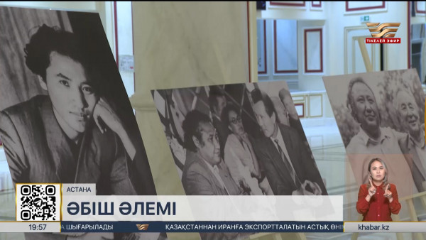 Әбіш Кекілбаевтың 85 жылдығы: &laquo;Қаллеки&raquo; театрында &laquo;Шыңырау&raquo; спектаклі сахналанып жатыр