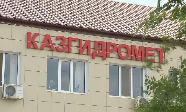 Руководитель филиала «Казгидромет» в ЗКО присвоил почти 5 миллионов тенге