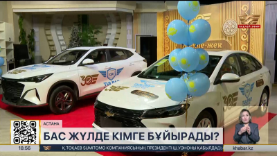 «Жекпе-жек. Айтыс»: бас жүлде кімге бұйырады?