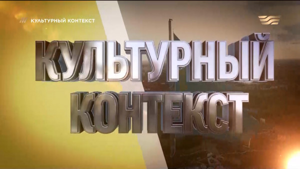 Современные достижения и актуальные проблемы в коневодстве. &laquo;Культурный контекст&raquo;